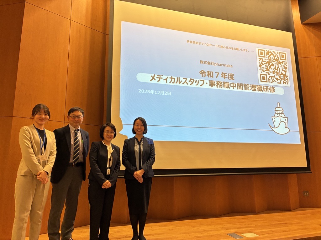 主催の先生方と