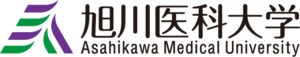 旭川医科大学
