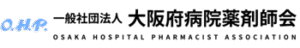 大阪府病薬